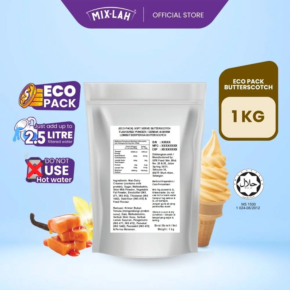 Soft Serve Butterscotch